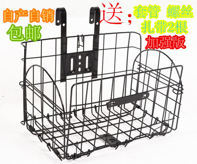 Panier pour vélo en métal - Ref 2256370