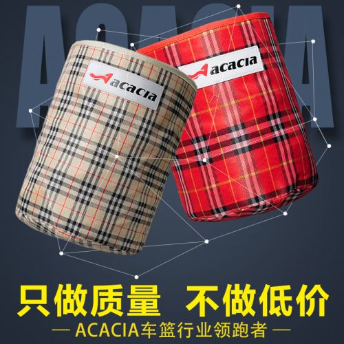 Panier pour vélo ACACIA en toile - Ref 2256372