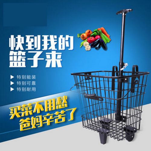 Panier pour vélo en métal - Ref 2256381