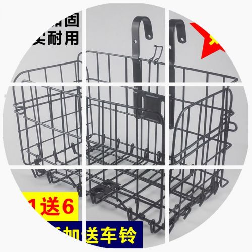 Panier pour vélo en métal - Ref 2256409