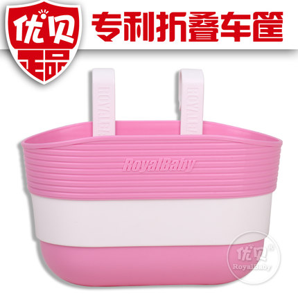 Panier pour vélo ROYALBABY en plastique - Ref 2256445