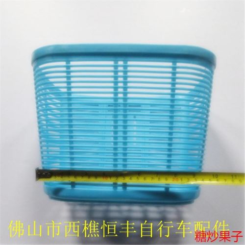 Panier pour vélo - Ref 2256487