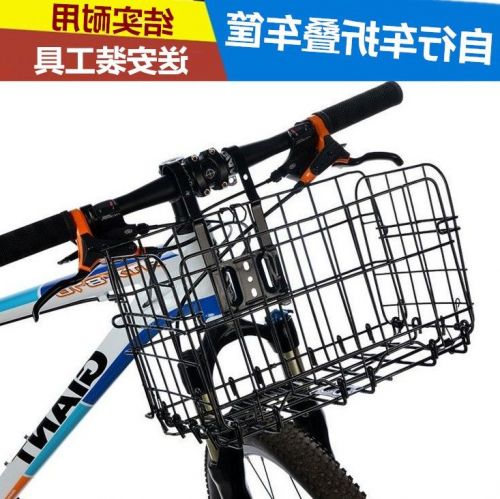 Panier pour vélo - Ref 2256488
