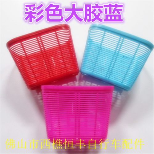 Panier pour vélo - Ref 2256504