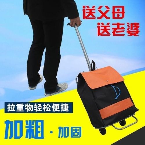 Panier pour vélo - Ref 2256524