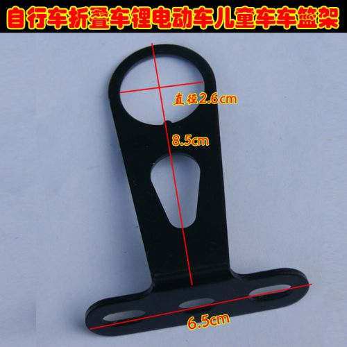 Panier pour vélo - Ref 2256534