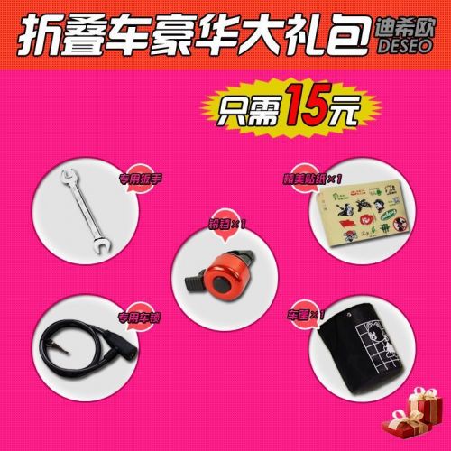 Panier pour vélo DESEO en toile - Ref 2256546