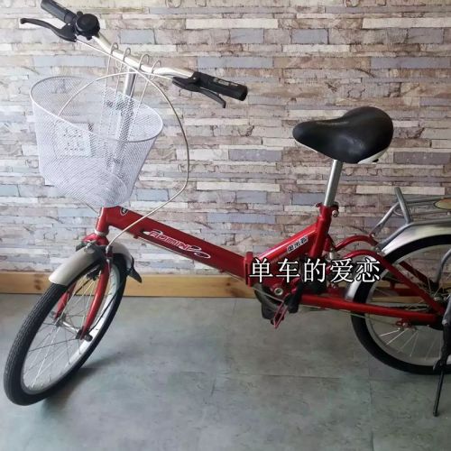 Panier pour vélo - Ref 2256563