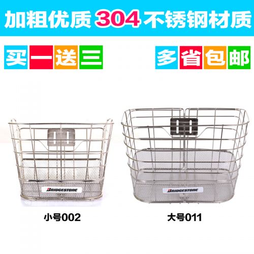 Panier pour vélo - Ref 2256567