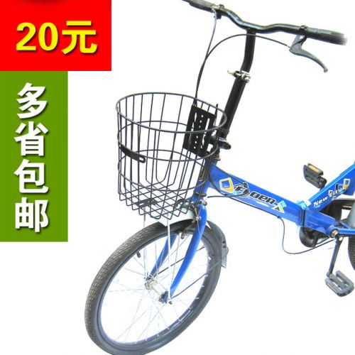 Panier pour vélo - Ref 2256583