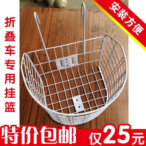 Panier pour vélo en métal - Ref 2256651