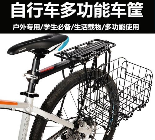 Panier pour vélo en métal - Ref 2256662