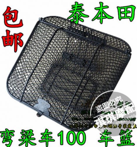 Panier pour vélo - Ref 2256665