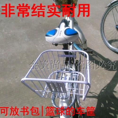 Panier pour vélo en métal - Ref 2256666