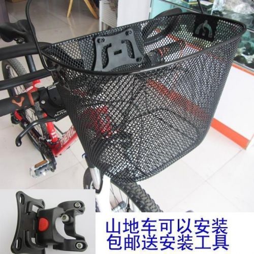 Panier pour vélo en métal - Ref 2256679