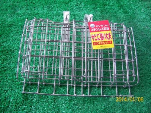 Panier pour vélo en métal - Ref 2256691