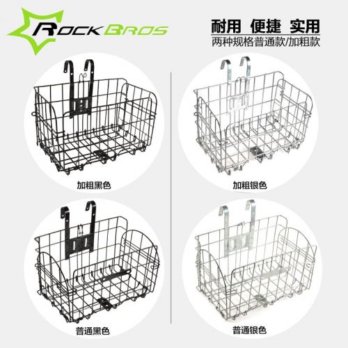 Panier pour vélo ROCKBROS - Ref 2256728