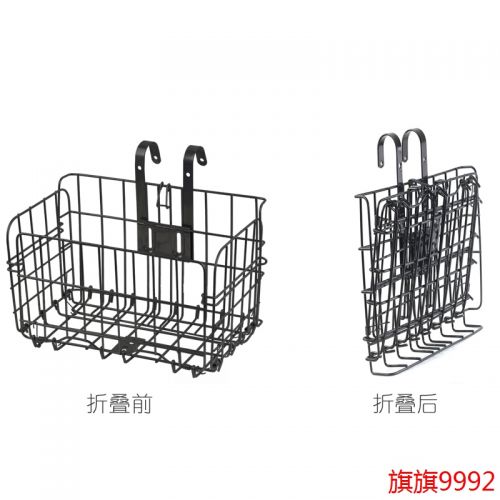 Panier pour vélo DUUTI en métal - Ref 2256735