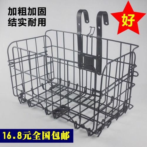 Panier pour vélo en métal - Ref 2256749