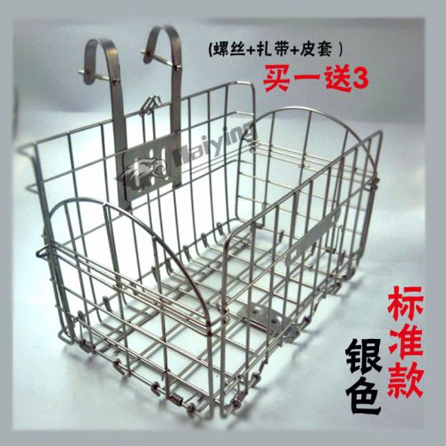 Panier pour vélo en métal - Ref 2256753