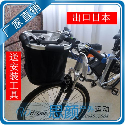 Panier pour vélo - Ref 2256763