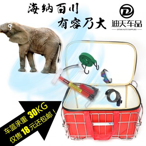 Panier pour vélo JAKROO en métal - Ref 2256767