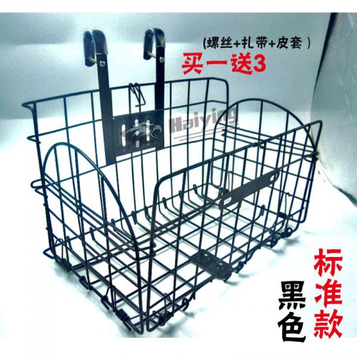 Panier pour vélo - Ref 2256769