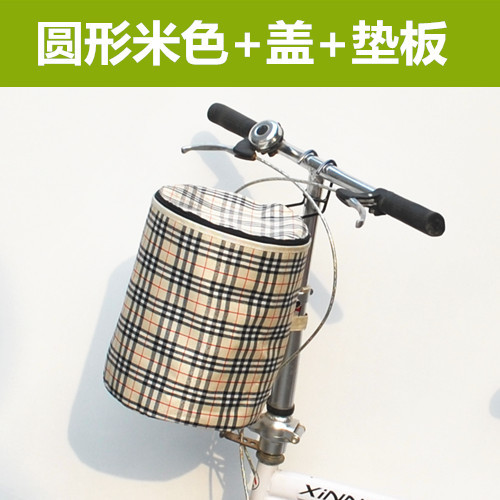 Panier pour vélo en toile - Ref 2256772