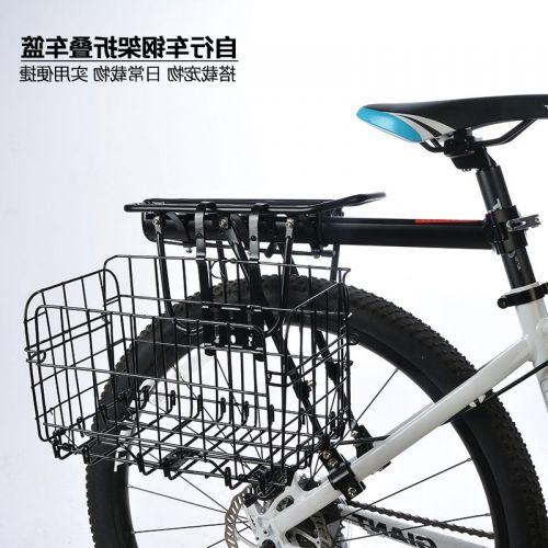 Panier pour vélo en métal - Ref 2256774