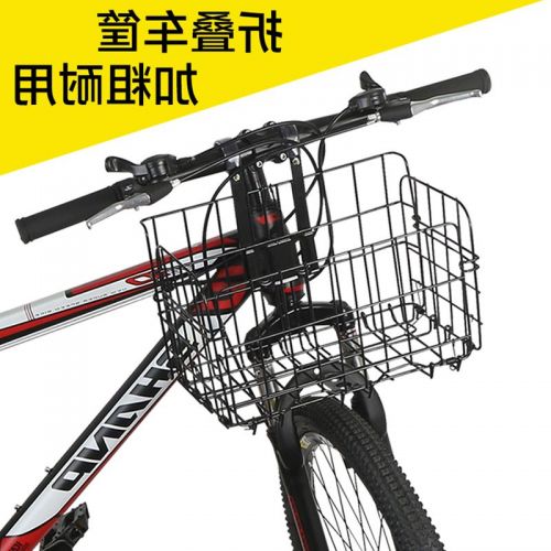 Panier pour vélo DUUTI en métal - Ref 2256779