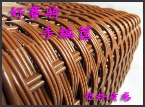 Panier pour vélo - Ref 2256828