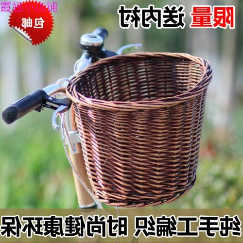 Panier pour vélo FOREVER en vigne - Ref 2256836