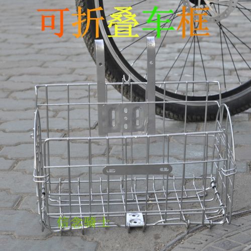 Panier pour vélo en métal - Ref 2256849