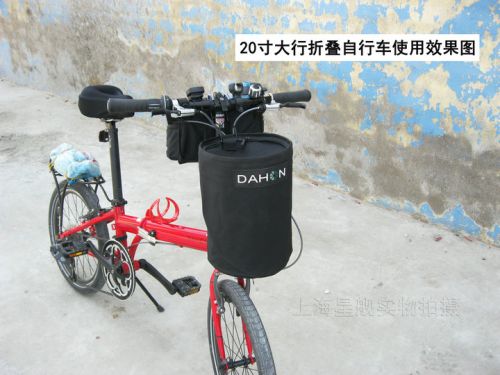 Panier pour vélo - Ref 2256854