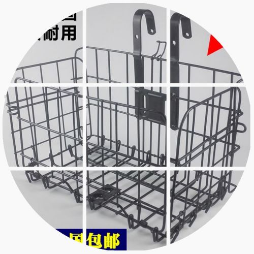 Panier pour vélo en métal - Ref 2256855