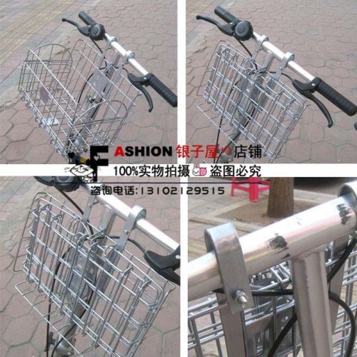 Panier pour vélo en métal - Ref 2256862