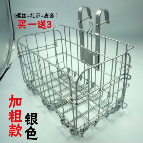 Panier pour vélo HAIYING - Ref 2256900