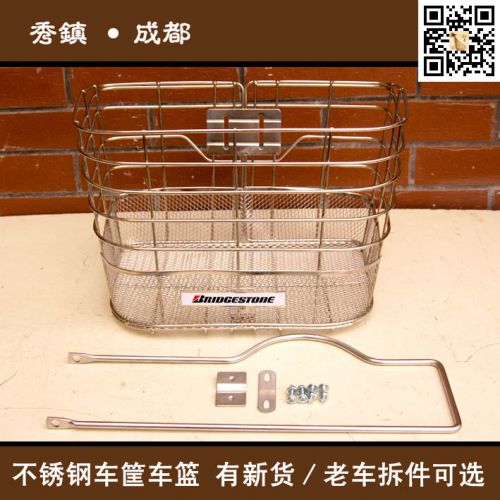 Panier pour vélo en métal - Ref 2256907