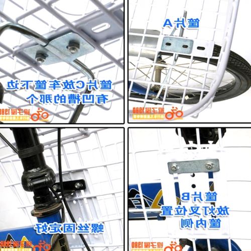 Panier pour vélo en métal - Ref 2256949