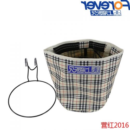 Panier pour vélo FOREVER - Ref 2257035