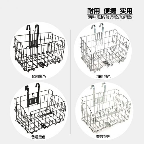 Panier pour vélo TOSUOD - Ref 2257051