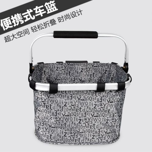 Panier pour vélo ANGUIQI en métal - Ref 2257070