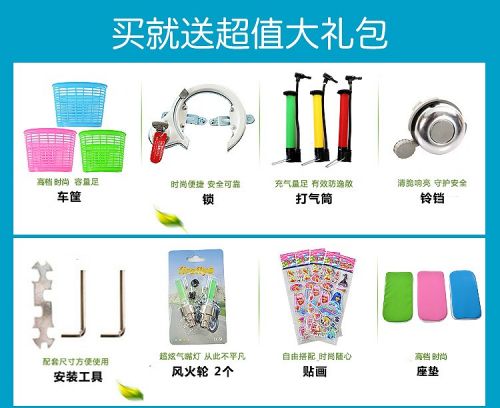 Panier pour vélo - Ref 2257075