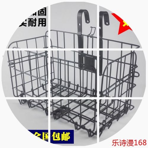 Panier pour vélo en métal - Ref 2257082