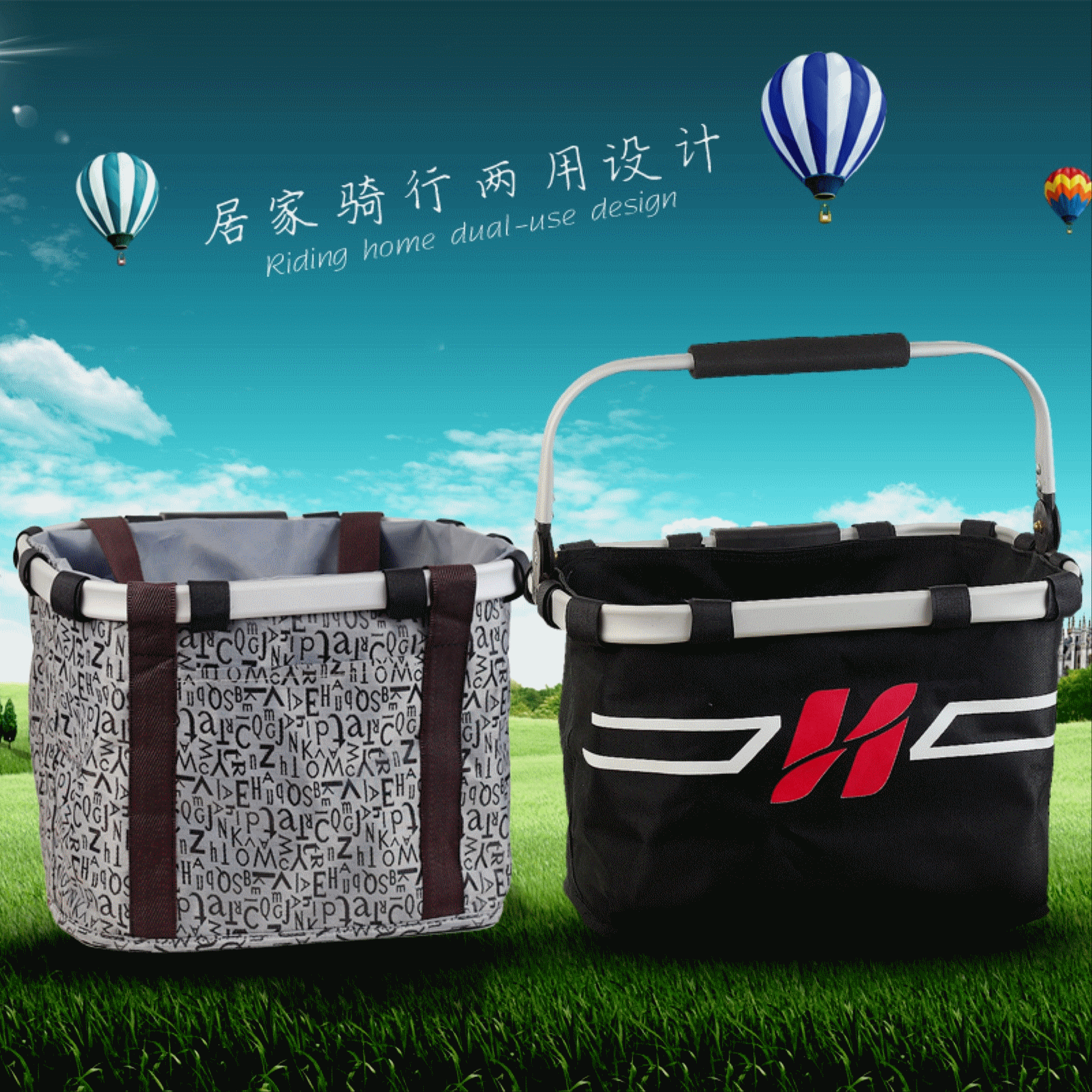 Panier pour vélo en toile - Ref 2257101