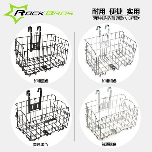 Panier pour vélo ROCKBROS - Ref 2257130