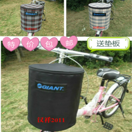 Panier pour vélo GIANT - Ref 2257140