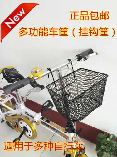 Panier pour vélo en métal - Ref 2257142