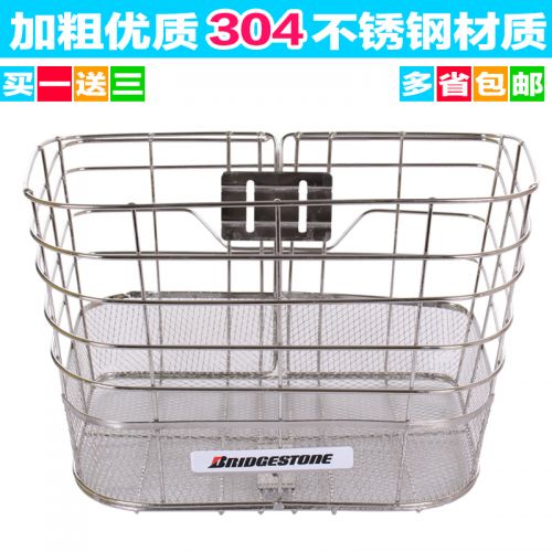 Panier pour vélo - Ref 2257194