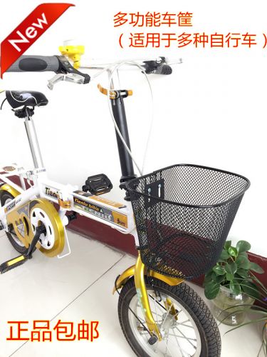 Panier pour vélo en métal - Ref 2257202